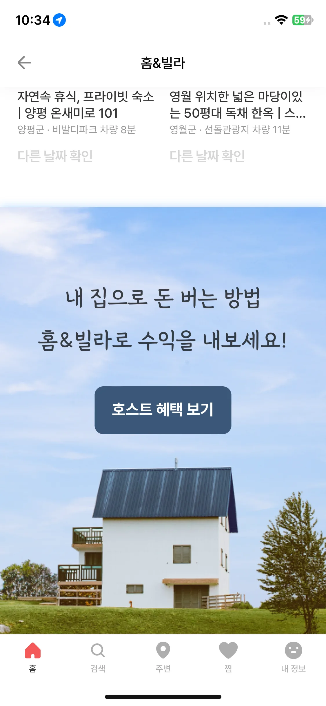 Test Image 17